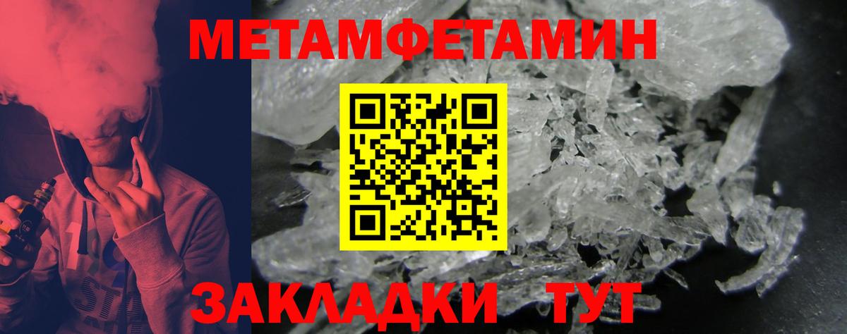 Киреевск  АМФ  Вход с VPN  Амфетамин Розовый 