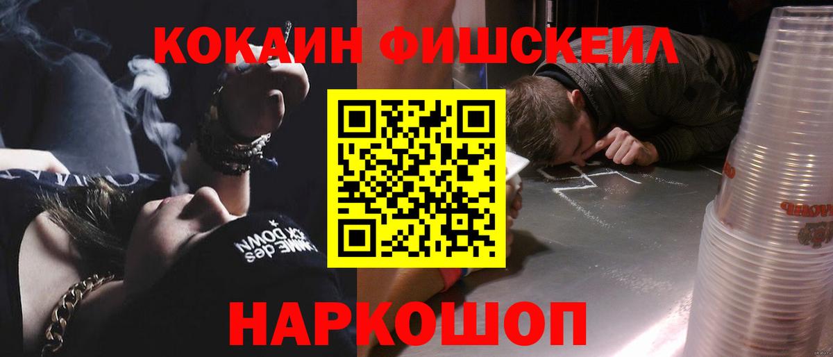 Cocaine 97%  Кокаин VHQ  Киреевск  Вход с VPN 