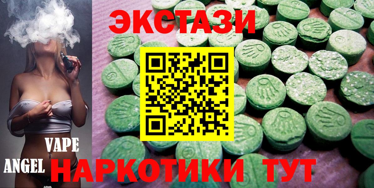 Ecstasy louis Vuitton  ЭКСТАЗИ  сайты даркнета наркотические препараты  Ecstasy mix  Вход с VPN  Киреевск 