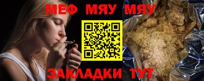 прущая мука Кунгур