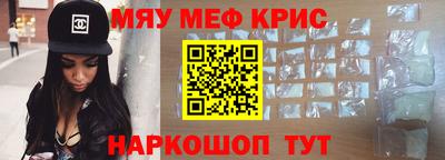прущая мука Кунгур