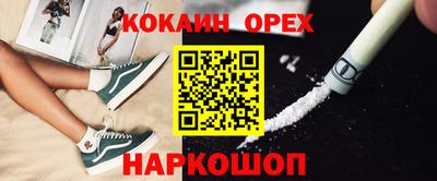 прущая мука Кунгур