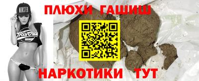 прущая мука Кунгур