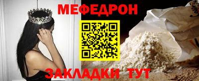 прущая мука Кунгур