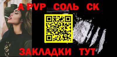 дурь Кулебаки