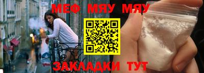 прущая мука Кунгур