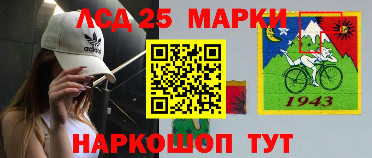 Лсд 25 экстази ecstasy  ЛСД экстази  Лсд 25 экстази кислота  Киреевск  Вход с VPN 