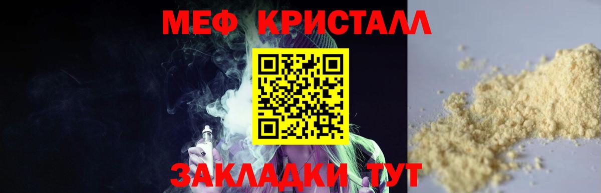 МЕФ Киреевск