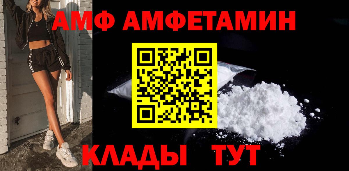 Первитин Декстрометамфетамин 99.9% Киреевск