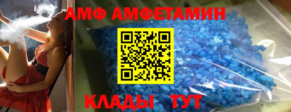 МЕТАМФЕТАМИН винт  Метамфетамин  Вход с VPN  Киреевск  МЕТАМФЕТАМИН винт 