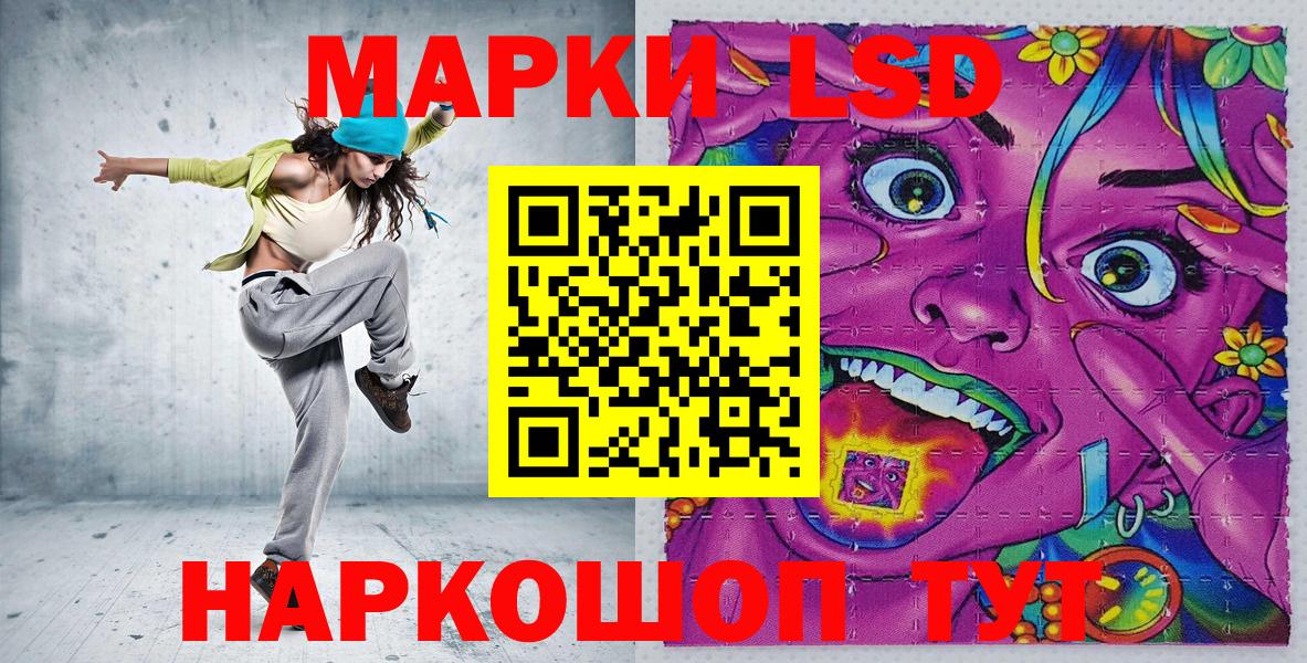 Марки N-bome 1,8мг Киреевск