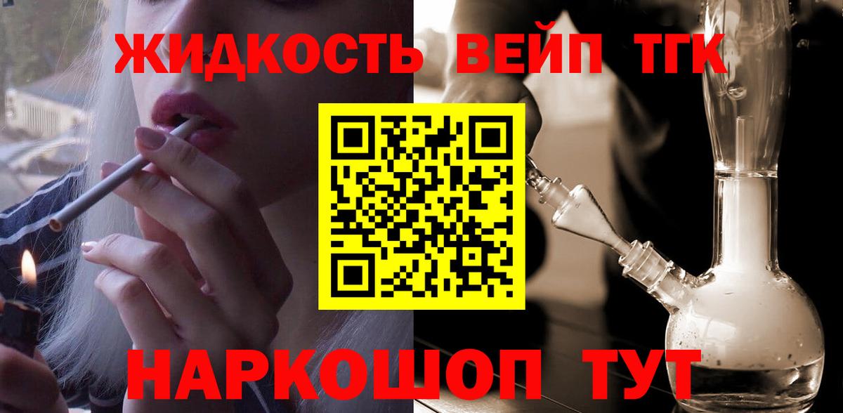 Киреевск  гидра вход  Дистиллят ТГК THC oil  Вход с VPN  Дистиллят ТГК Wax  где купить  