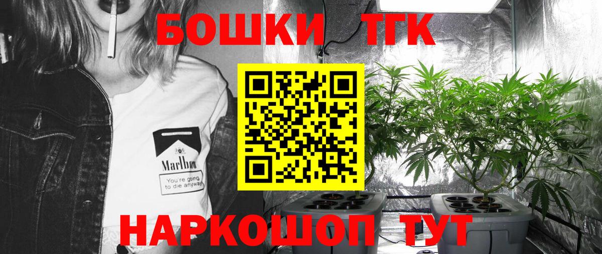 Канабис ГИДРОПОН  Вход с VPN  Киреевск  Каннабис THC 21% 